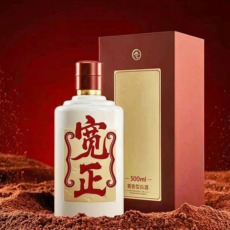 宽正・窖藏 6